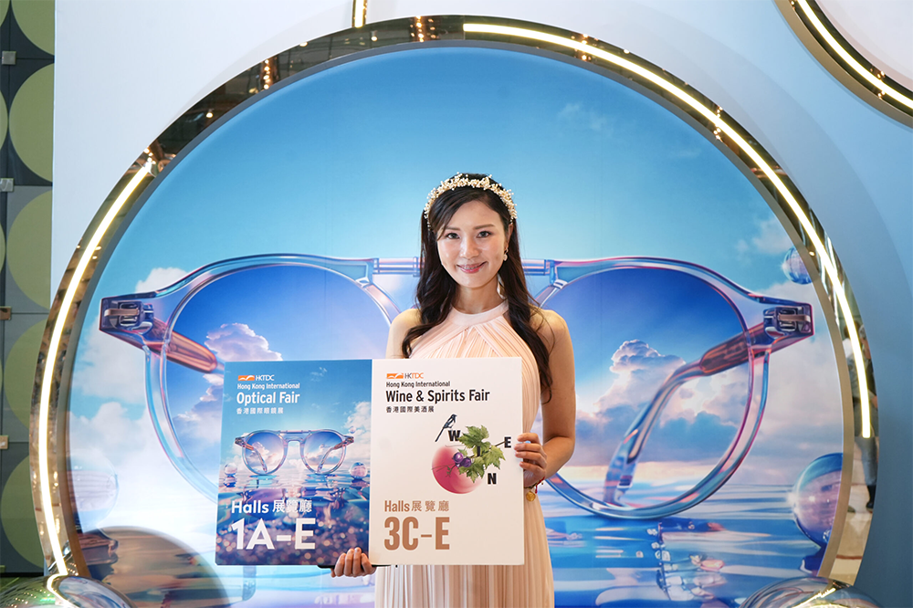 眼镜展和美酒展齐头并进