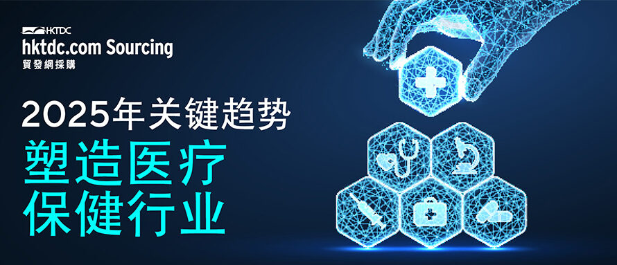 2025医疗科技三大支柱：AI、远程医疗与精准医疗如何改变患者护理