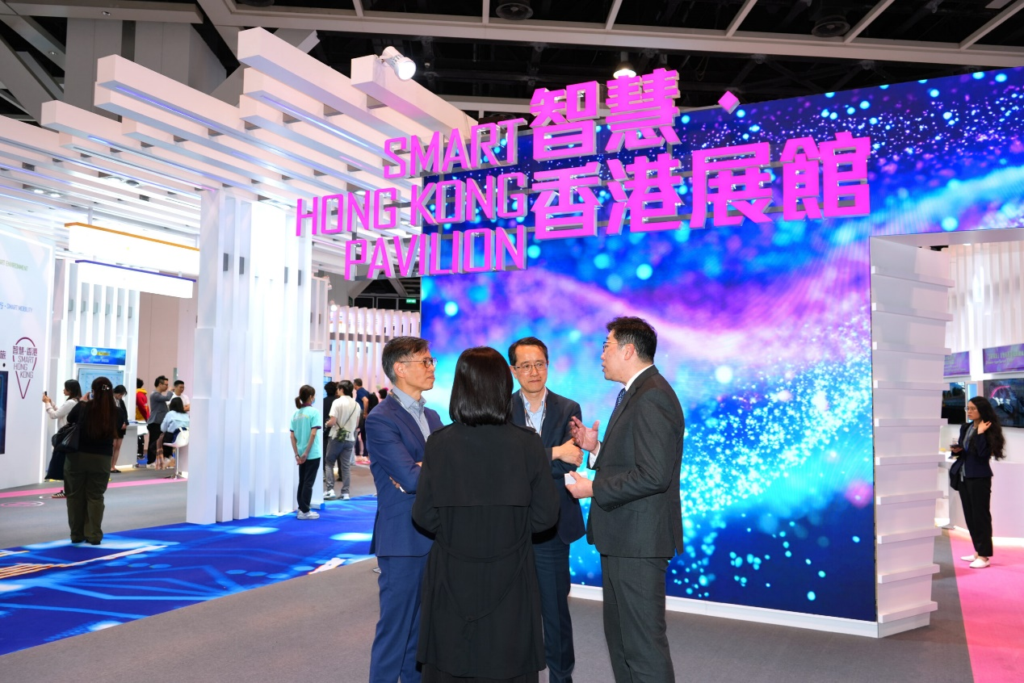 智慧香港展馆是开展商务洽谈的重要场所