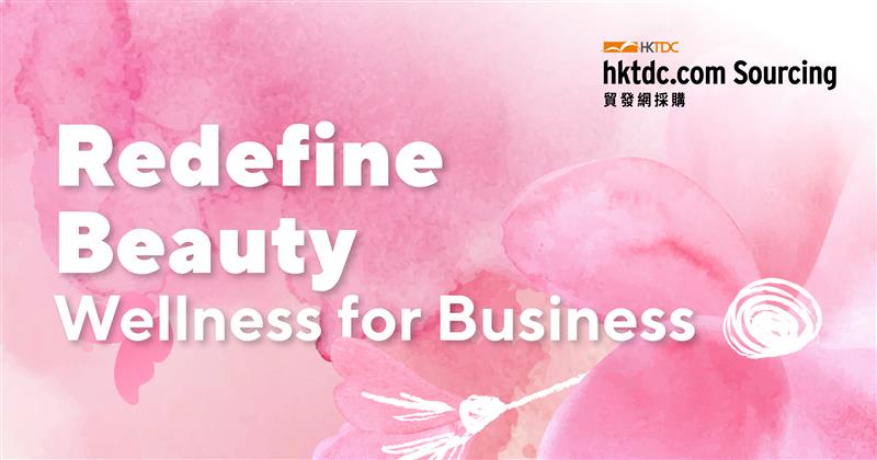 Why Holistic Wellness and Tech-Driven Beauty Will Dominate 2025 Markets