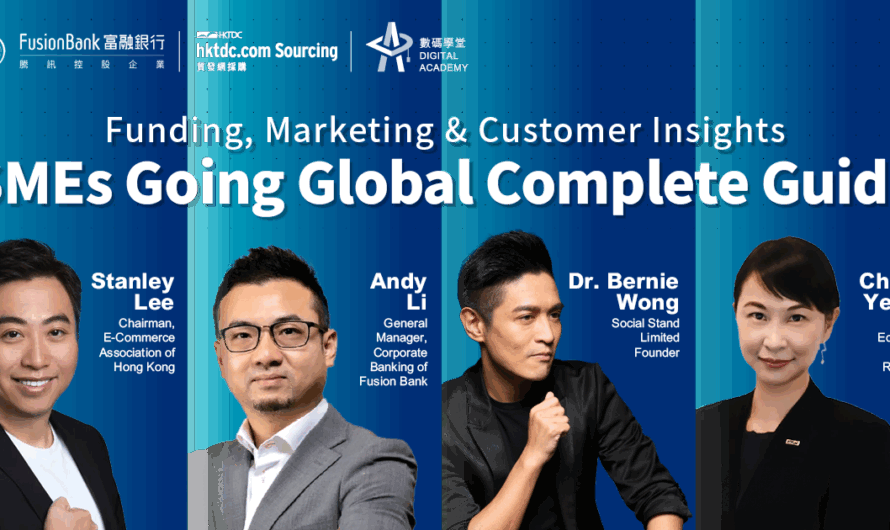 Funding, Marketing & Customer Insights for SMEs Going Global