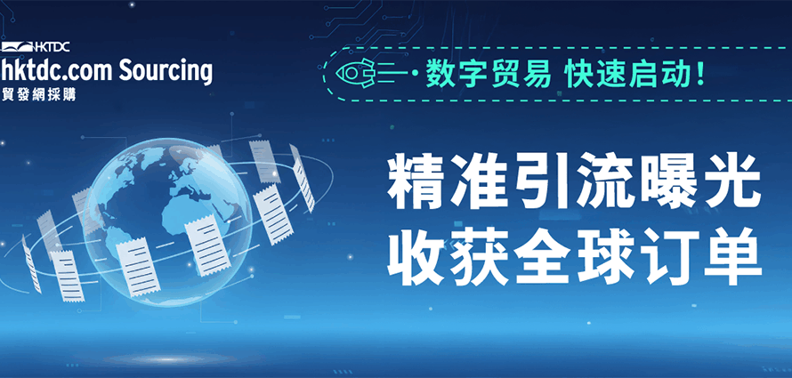 从“曝光”到“订单”｜如何把平台流量转化为真实生意？