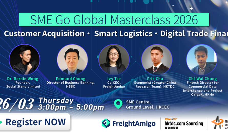 SME Go Global Masterclass 2026: Expert Insights for AI Customer Acquisition, Smart Logistics & Digital Trade Finance
