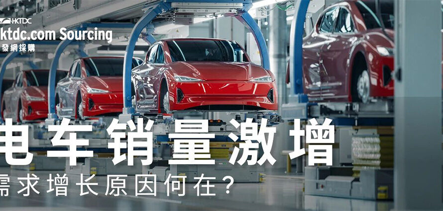 燃油价格飙升重塑欧洲汽车市场，中小企业如何抓住红利？